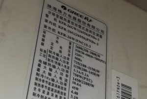 中阳格力空调维修电话是多少