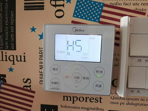 中阳美的空调维修