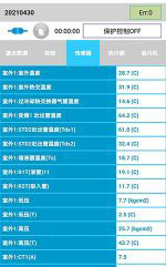 中阳中央空调维修电话是多少