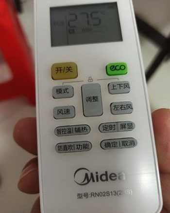 中阳空调遥控器打不开